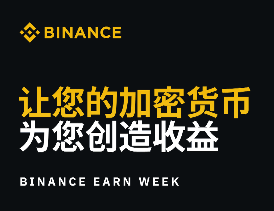 安币app下载移动端体验